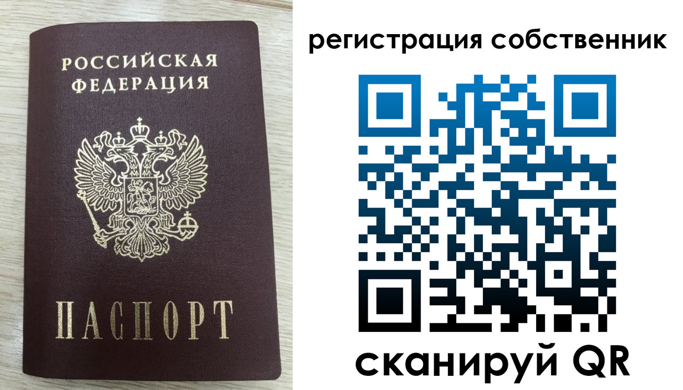 временная регистрация адрес в Кондопоге